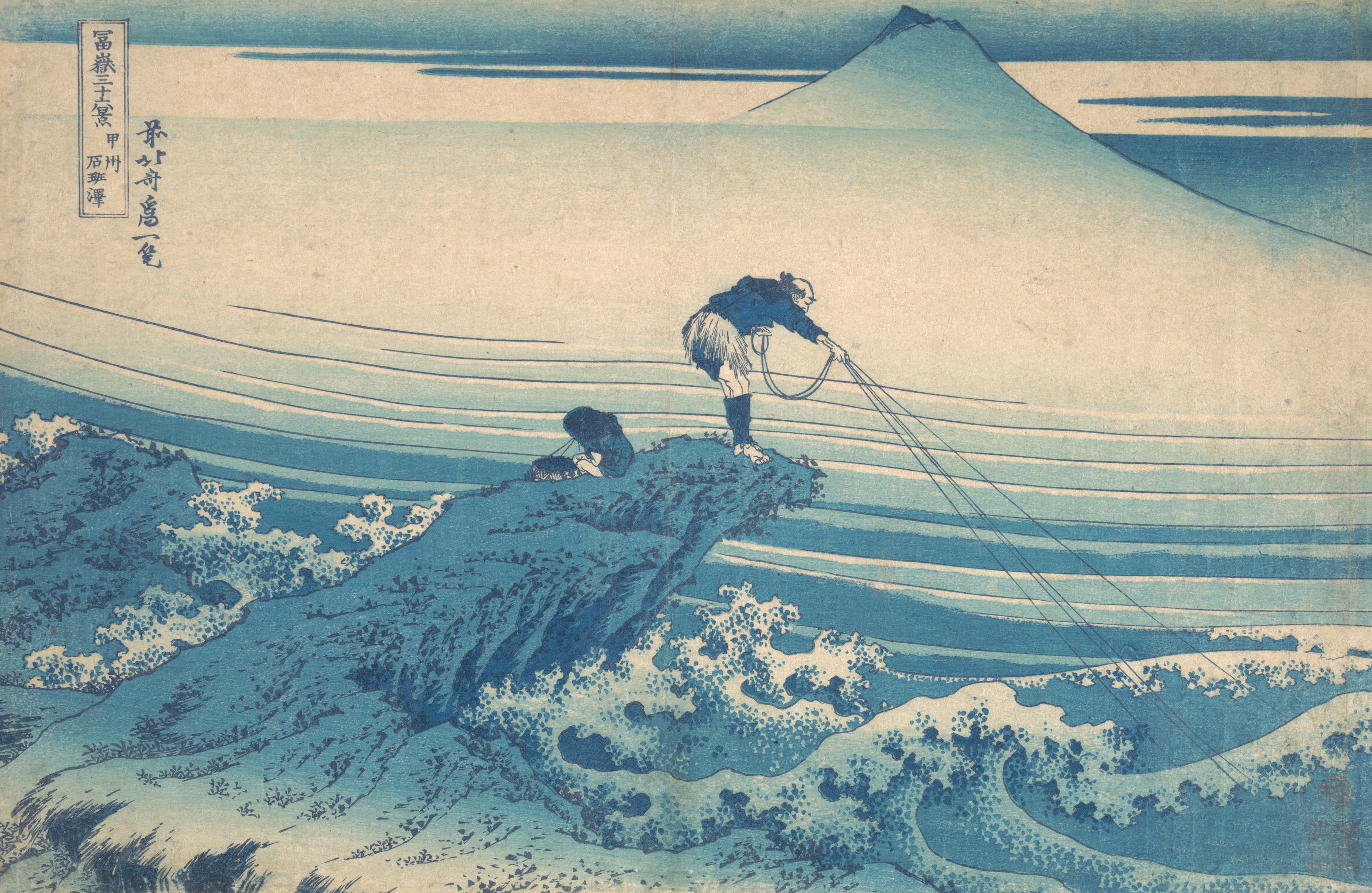 Japanese landscape art